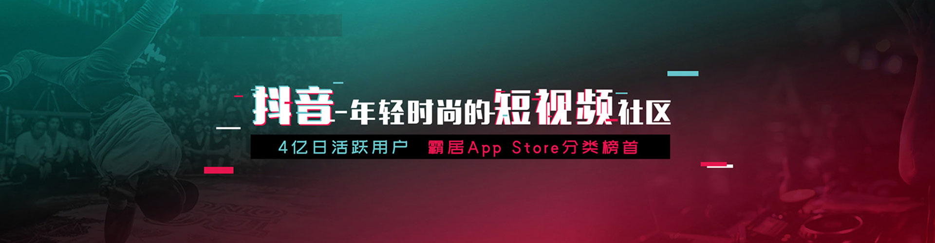金口河快手信息流