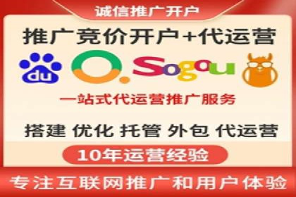 SEM代运营机构成功案例：转化率翻倍秘诀