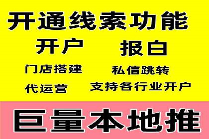 搜索引擎营销（SEM）优化师的工作日常——一位资深从业者的自述